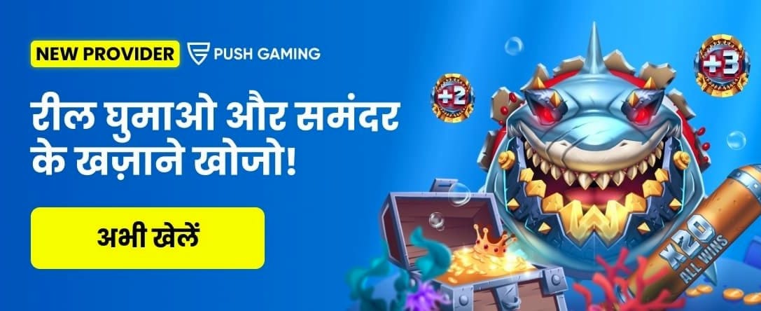 Download MGM Slots APK Free